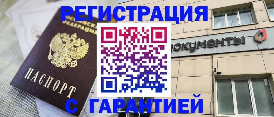 найти адрес прописки в Приозерске