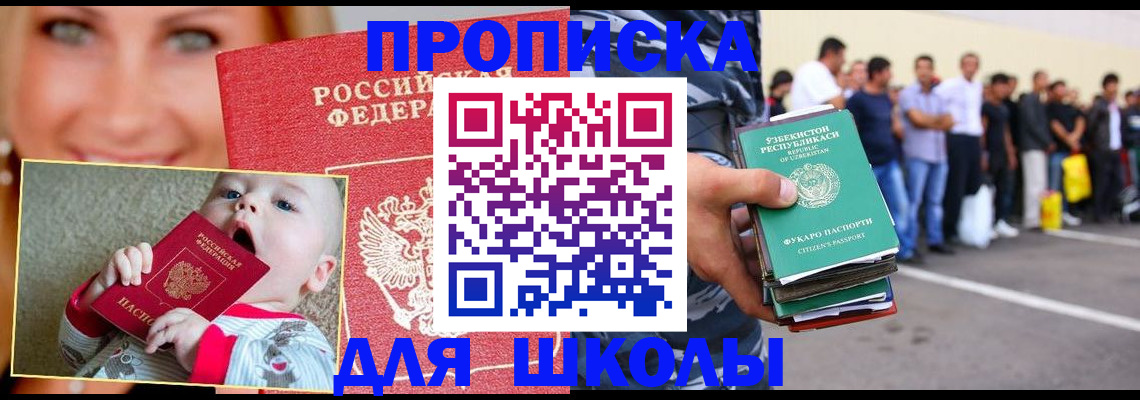 временная регистрация госуслуги в Приозерске