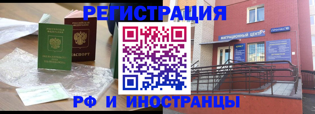 регистрация для школы в Приозерске
